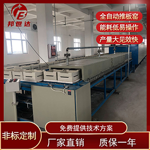 齒科素燒推板爐 壓敏電阻陶瓷排膠爐 電子粉體燒結爐