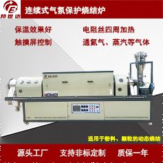 連續式回轉爐 錳酸鋰燒結爐 化工粉料燒結回轉窯