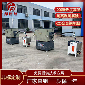 粉體煅燒回轉爐 晶體硅材料回轉窯 還原回轉窯